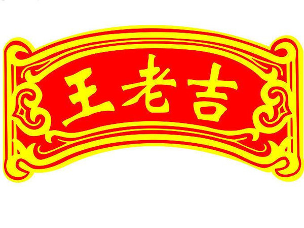 鍚堜綔浼欎即